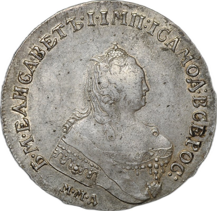 Монета 1 Рубль 1755 ММД МБ слаб ННР AU 53