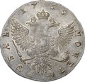 Монета 1 Рубль 1755 ММД МБ слаб ННР AU 53