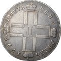 Монета 1 рубль 1799 СМ МБ слаб CPRC VF 30