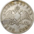 Монета 1 Рубль 1829 СПБ НГ слаб CPRC VF 35