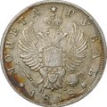 Монета 1 рубль 1818 СПБ ПС, орел образца 1814 