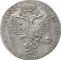 Монета 1 Рубль 1726 Московский тип, портрет влево