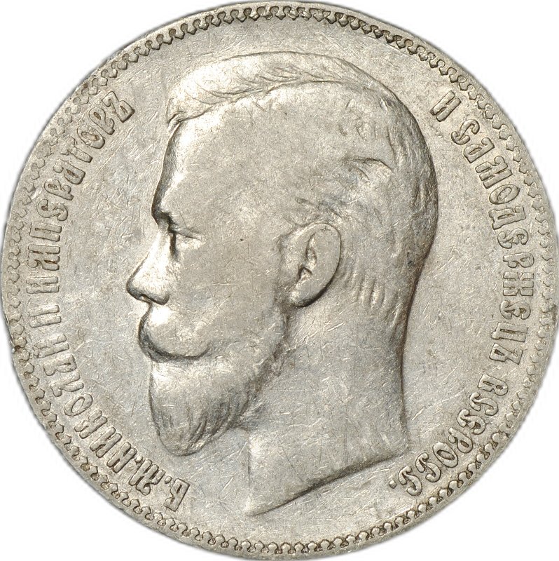 Монета 1 рубль 1906 ЭБ слаб CPRC VF 35