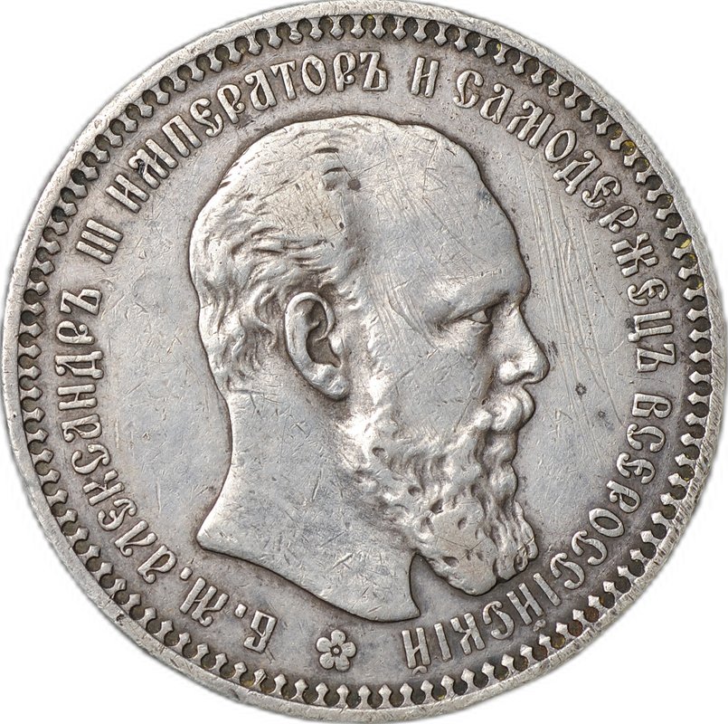 Монета 1 рубль 1893 АГ слаб CPRC XF Det.