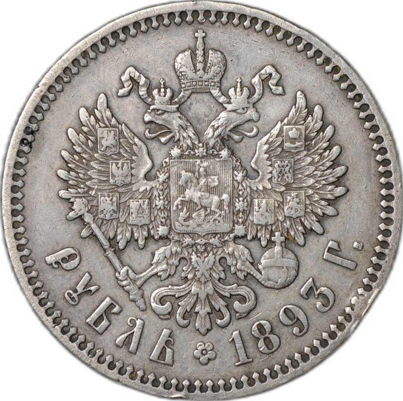 Монета 1 рубль 1893 АГ слаб CPRC XF Det.