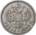 Монета 1 рубль 1893 АГ слаб CPRC XF Det.