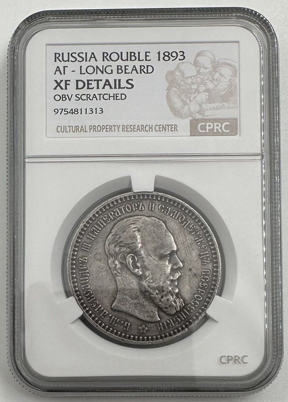 Монета 1 рубль 1893 АГ слаб CPRC XF Det.