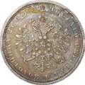 Монета 1 Рубль 1878 СПБ НФ