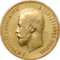 Монета 10 рублей 1901 ФЗ