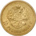 Монета 10 рублей 1901 ФЗ