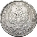 Монета Полтина 1846 МW ошибка ИОЛТИНА слаб ННР XF Det.
