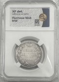 Монета Полтина 1846 МW ошибка ИОЛТИНА слаб ННР XF Det.