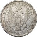 Монета Полтина 1846 МW