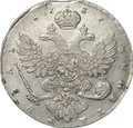 Монета 1 Рубль 1737 Московский тип