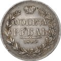 Монета 1 Рубль 1844 MW слаб CPRC XF 40