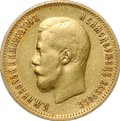 Монета 10 рублей 1898 АГ портрет ранний