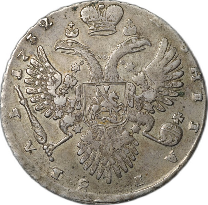 Монета 1 рубль 1732 слаб ННР AU Det. 