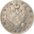Монета 1 рубль 1823 СПБ ПД слаб CPRC VF 35