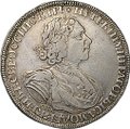 Монета 1 рубль 1725 СПБ Солнечный в латах