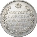 Монета 1 Рубль 1830 СПБ НГ короткие ленты слаб CPRC XF 40