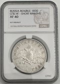 Монета 1 Рубль 1830 СПБ НГ короткие ленты слаб CPRC XF 40