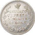 Монета 1 Рубль 1830 СПБ НГ короткие ленты