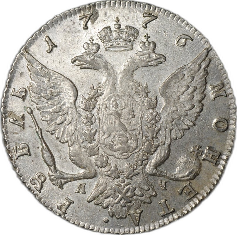 Монета 1 рубль 1776 СПБ ЯЧ слаб ННР MS 62