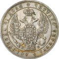 Монета 1 рубль 1844 СПБ КБ