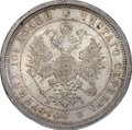 Монета Полтина 1877 СПБ HI слаб ННР MS 62