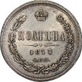 Монета Полтина 1877 СПБ HI слаб ННР MS 62