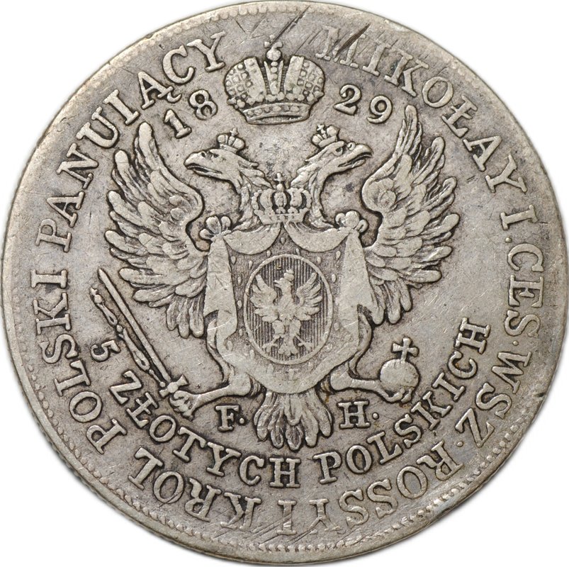 Монета 5 злотых 1829 FH Русская Польша