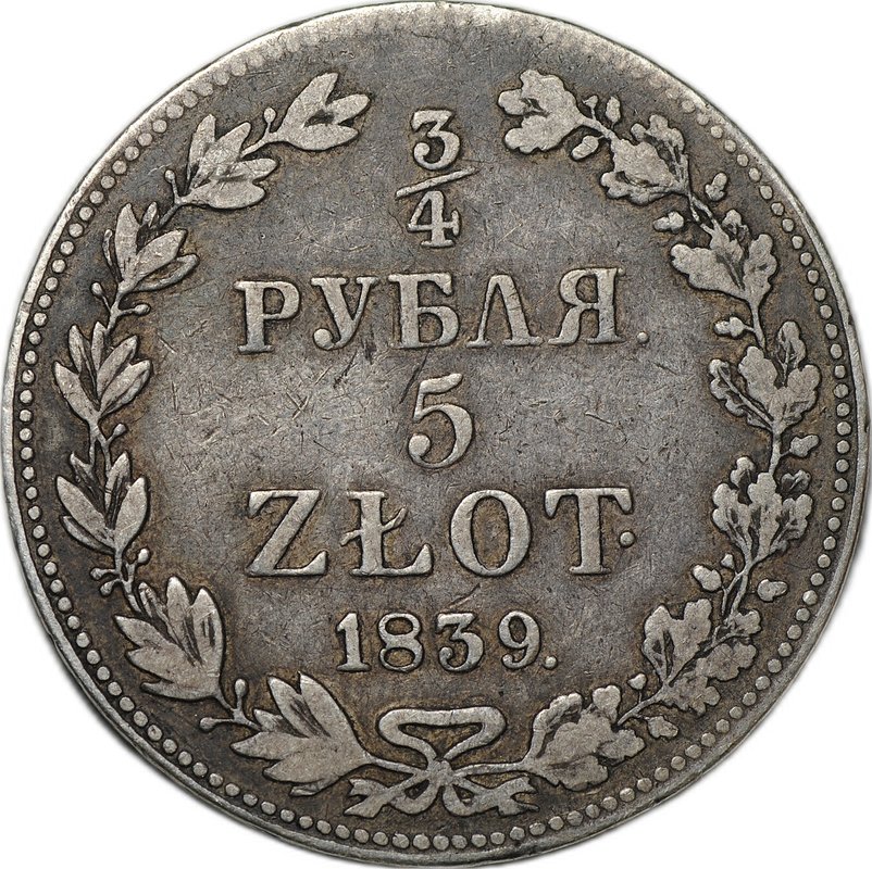 Монета 3/4 рубля - 5 злотых 1839 МW Русско-Польские