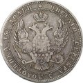 Монета 3/4 рубля - 5 злотых 1839 МW Русско-Польские