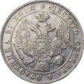 Монета 1 Рубль 1833 СПБ НГ слаб CPRC XF 45