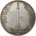 Монета 1 Рубль 1834 GUBE F Открытие Александровской колонны в Петербурге слаб ННР AU 50