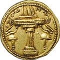 Монета Динар 379-383 Ардашир II Государство Сасанидов