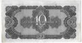 Банкнота 10 червонцев 1937