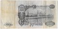 Банкнота 100 рублей 1947 16 лент