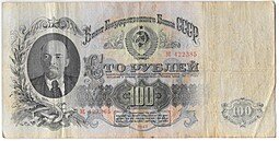 фото для Банкнота 100 рублей 1947 16 лент Аверс