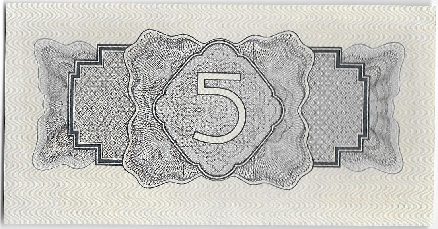 Банкнота 5 рублей 1934 с подписью