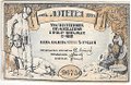Лотерейный билет 5 рублей 1923 Лотерея Художественных произведений в пользу инвалидов войны