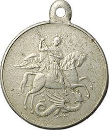 фото для Медаль За храбрость 3 степени Б.М. Временное правительство 1917 Аверс