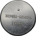 Заготовка космического вымпела Земля-Венера 1961