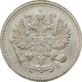 Монета 10 копеек 1910 СПБ ЭБ