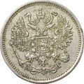 Монета 10 копеек 1889 СПБ АГ
