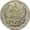Монета 5 копеек 1902 СПБ АР