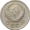 Монета 10 копеек 1940