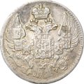 Монета 5 копеек 1843 СПБ АЧ