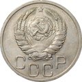Монета 20 копеек 1940