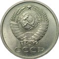 Монета 20 копеек 1971